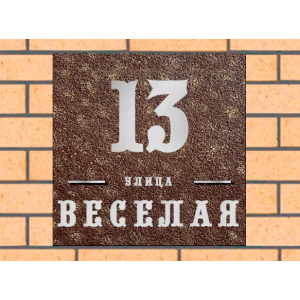 Квадратная рельефная литая табличка на дом купить в Дмитрове артикул ЛТ013 коричневая с патиной